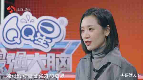 攸佳宁两次说出了观众不敢苟同的话，《最强大脑》彻底被打脸-第15张图片-九妖电影