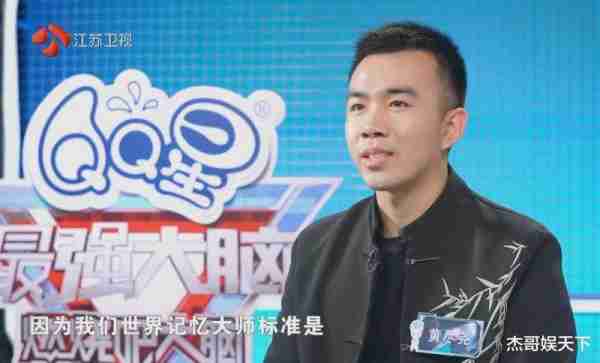 攸佳宁两次说出了观众不敢苟同的话，《最强大脑》彻底被打脸-第17张图片-九妖电影