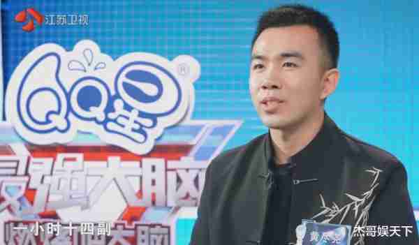 攸佳宁两次说出了观众不敢苟同的话，《最强大脑》彻底被打脸-第18张图片-九妖电影