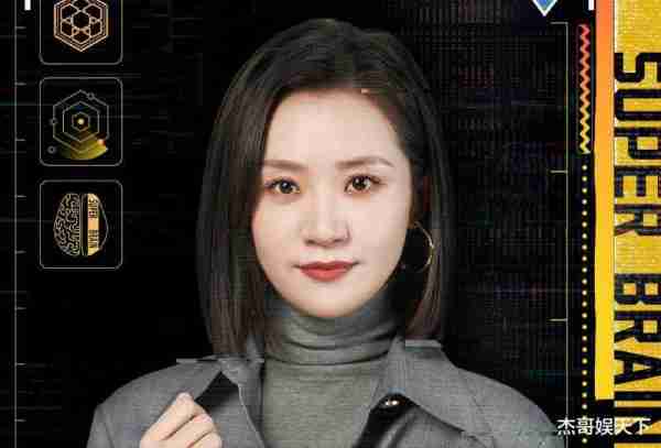 攸佳宁的“自取其辱”，让《最强大脑》彻底被打脸-第6张图片-九妖电影