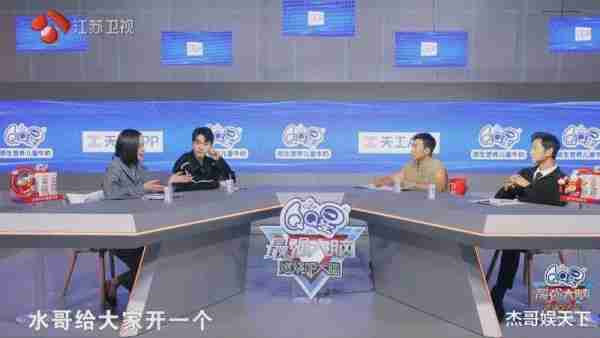 攸佳宁的“自取其辱”，让《最强大脑》彻底被打脸-第13张图片-九妖电影