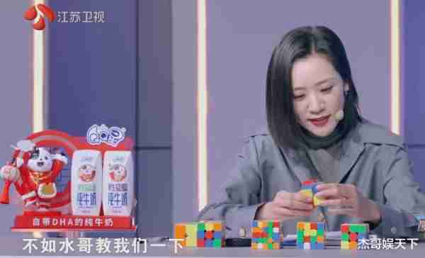 攸佳宁的“自取其辱”，让《最强大脑》彻底被打脸-第15张图片-九妖电影