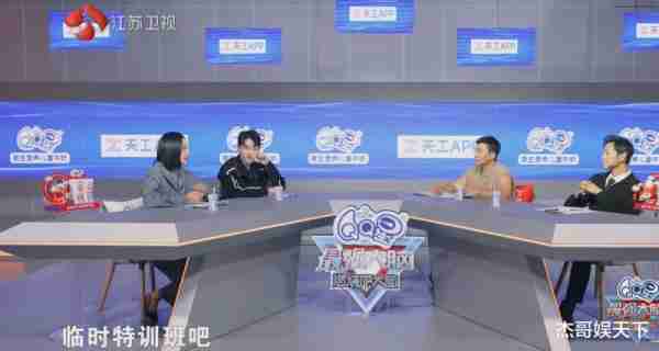 攸佳宁的“自取其辱”，让《最强大脑》彻底被打脸-第14张图片-九妖电影