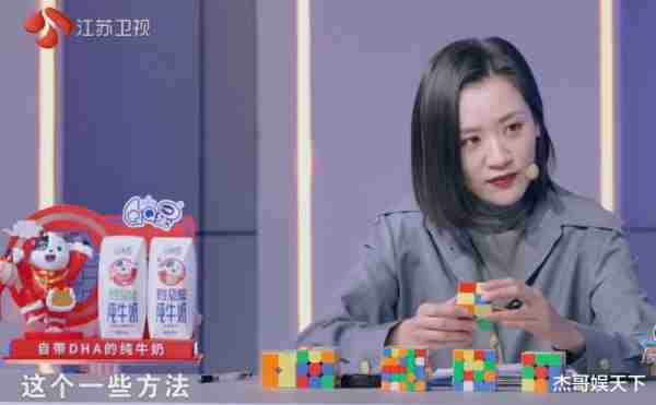 攸佳宁的“自取其辱”，让《最强大脑》彻底被打脸-第16张图片-九妖电影