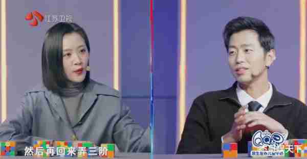 攸佳宁的“自取其辱”，让《最强大脑》彻底被打脸-第19张图片-九妖电影