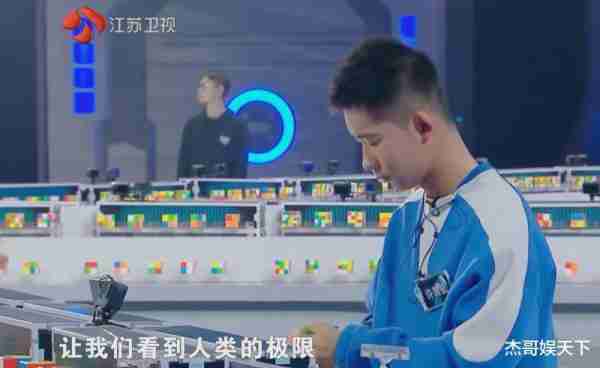 攸佳宁的“自取其辱”，让《最强大脑》彻底被打脸-第20张图片-九妖电影