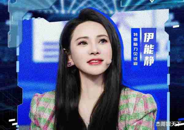 攸佳宁说出了观众一直都不认可的话，《最强大脑》彻底被打脸-第5张图片-九妖电影