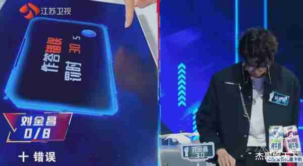 攸佳宁说出了观众一直都不认可的话，《最强大脑》彻底被打脸-第12张图片-九妖电影