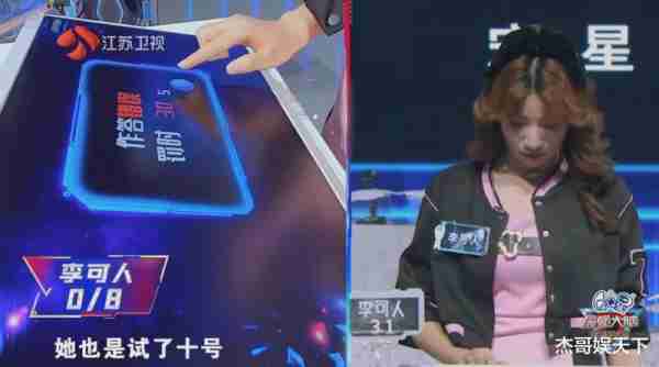 攸佳宁说出了观众一直都不认可的话，《最强大脑》彻底被打脸-第18张图片-九妖电影