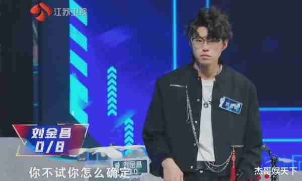 攸佳宁说出了观众一直都不认可的话，《最强大脑》彻底被打脸-第16张图片-九妖电影