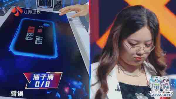 攸佳宁说出了观众一直都不认可的话，《最强大脑》彻底被打脸-第20张图片-九妖电影
