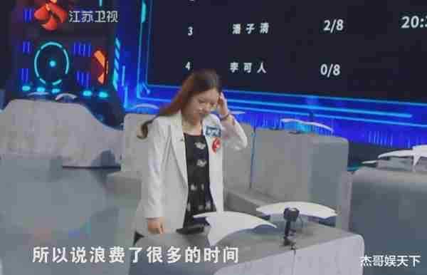 攸佳宁说出了观众一直都不认可的话，《最强大脑》彻底被打脸-第22张图片-九妖电影