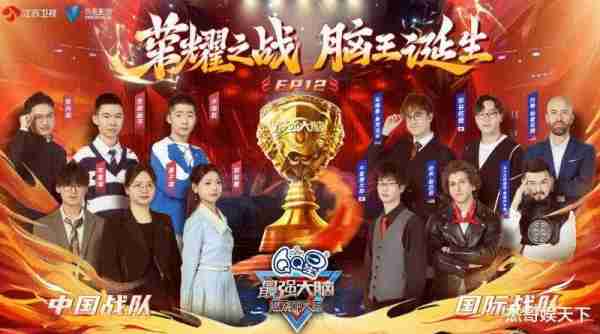施一公主动背锅，蒋昌建睁眼说瞎话，《大脑11》收官剧本太明显-第8张图片-九妖电影