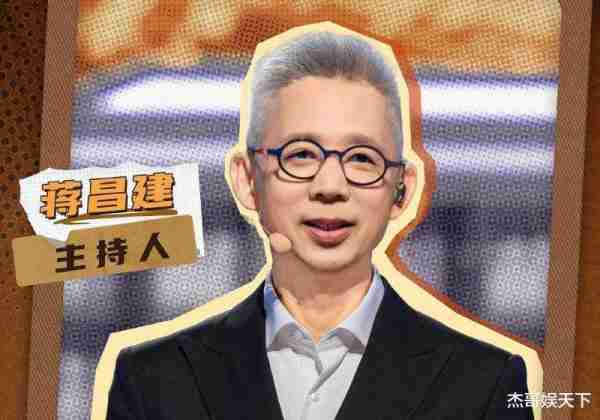 施一公主动背锅，蒋昌建睁眼说瞎话，《大脑11》收官剧本太明显-第9张图片-九妖电影