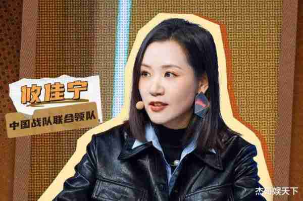 施一公主动背锅，蒋昌建睁眼说瞎话，《大脑11》收官剧本太明显-第10张图片-九妖电影