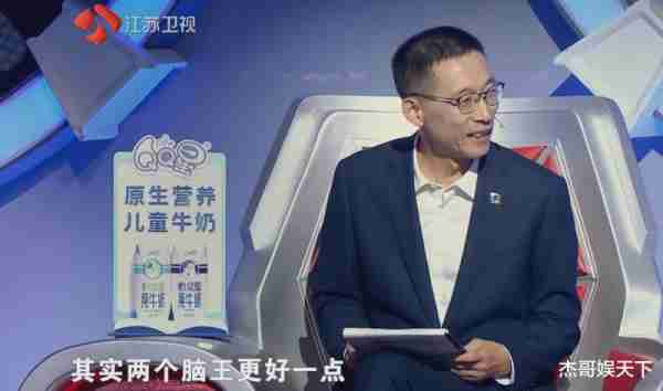 施一公主动背锅，蒋昌建睁眼说瞎话，《大脑11》收官剧本太明显-第12张图片-九妖电影