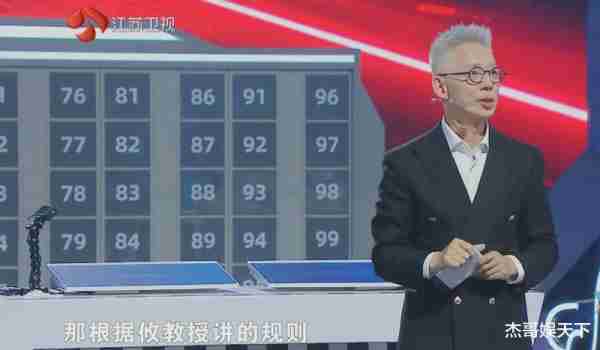 施一公主动背锅，蒋昌建睁眼说瞎话，《大脑11》收官剧本太明显-第14张图片-九妖电影
