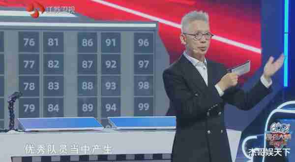 施一公主动背锅，蒋昌建睁眼说瞎话，《大脑11》收官剧本太明显-第15张图片-九妖电影