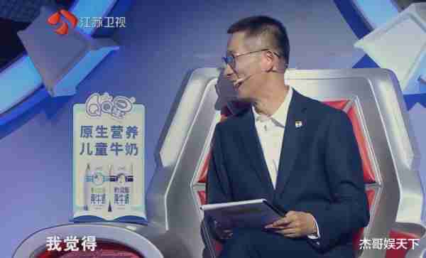 施一公主动背锅，蒋昌建睁眼说瞎话，《大脑11》收官剧本太明显-第13张图片-九妖电影