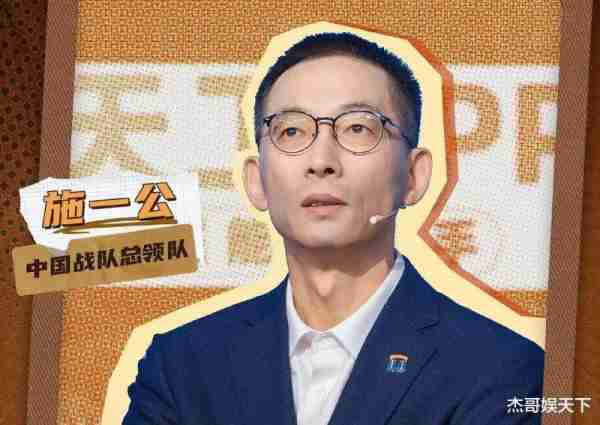 施一公主动背锅，蒋昌建睁眼说瞎话，《大脑11》收官剧本太明显-第19张图片-九妖电影