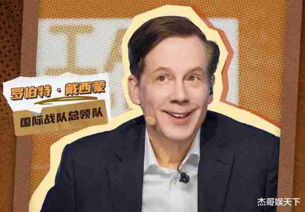 施一公主动背锅，蒋昌建睁眼说瞎话，《大脑11》收官剧本太明显-第20张图片-九妖电影
