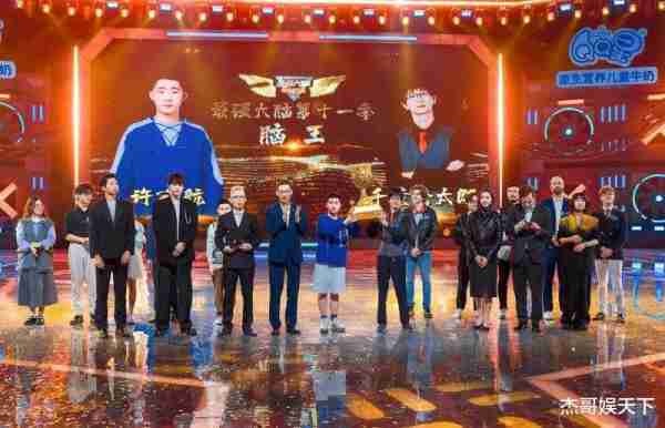 施一公主动背锅，蒋昌建睁眼说瞎话，《大脑11》收官剧本太明显-第24张图片-九妖电影