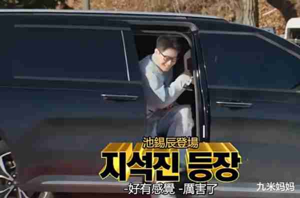 时隔五周，池石镇终于回归《runningman》，却让人高兴不起来-第1张图片-九妖电影