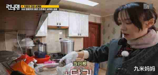 时隔五周，池石镇终于回归《runningman》，却让人高兴不起来-第4张图片-九妖电影