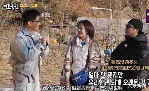 时隔五周，池石镇终于回归《runningman》，却让人高兴不起来-第6张图片-九妖电影