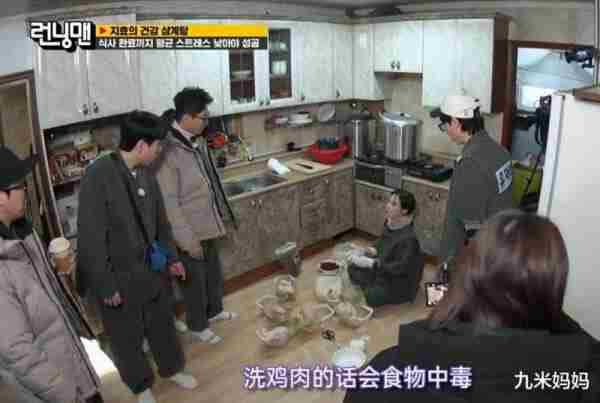时隔五周，池石镇终于回归《runningman》，却让人高兴不起来-第8张图片-九妖电影