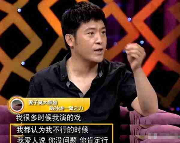 明吃软饭？17次上春晚全是老婆的功劳观众只记住一句“我骄傲”-第12张图片-九妖电影