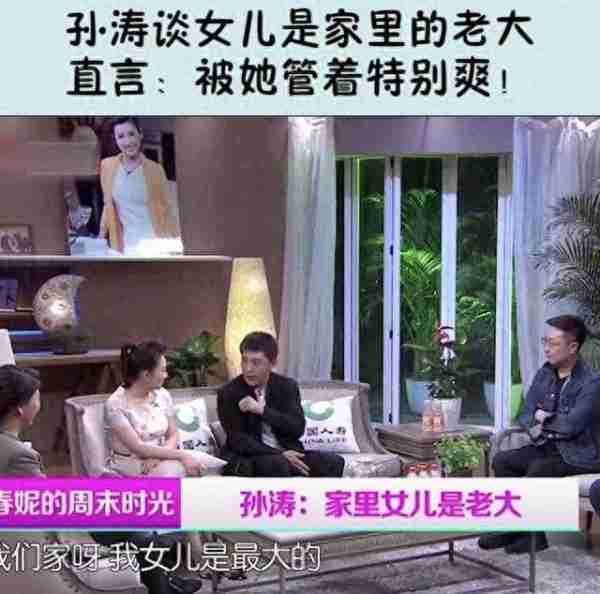 明着吃软饭？结婚27年被拿捏死，17次上春晚竟然全是老婆的功劳_2-第11张图片-九妖电影