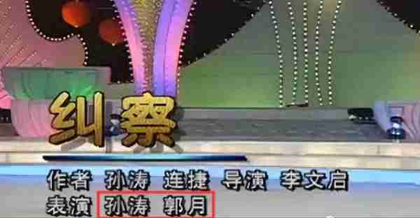 明着吃软饭？结婚27年被拿捏死，17次上春晚竟然全是老婆的功劳_2-第18张图片-九妖电影