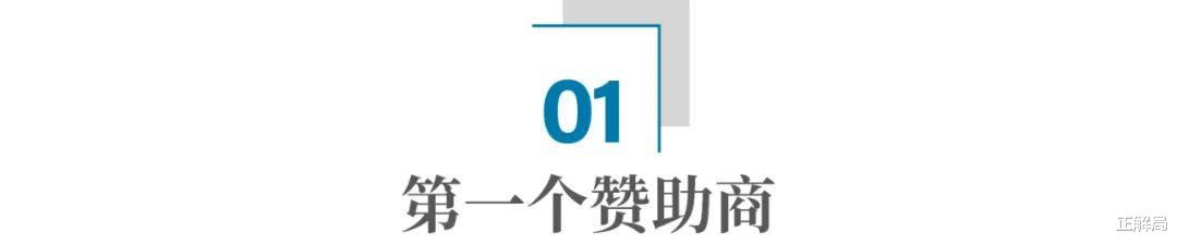 春晚41年：赞助商兴衰，见证中国变迁-第2张图片-九妖电影