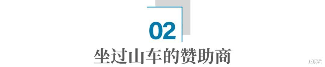 春晚41年：赞助商兴衰，见证中国变迁-第5张图片-九妖电影