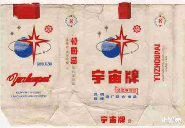 春晚41年：赞助商兴衰，见证中国变迁-第10张图片-九妖电影