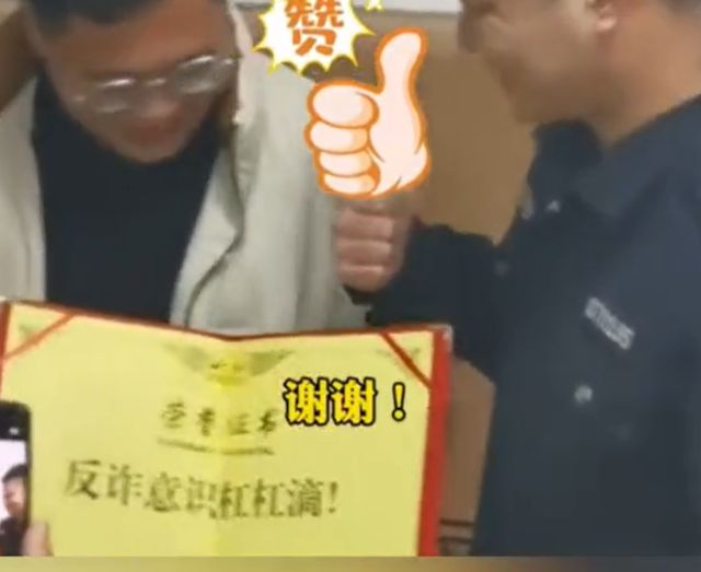 春晚60万大奖得主先生，曾屏蔽中奖热线-第4张图片-九妖电影