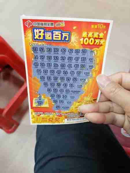 春晚60万大奖得主先生，曾屏蔽中奖热线-第3张图片-九妖电影