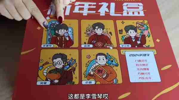 春晚“爆红”光芒不再，喜剧也要“政治正确”？网友：过于尖锐-第3张图片-九妖电影
