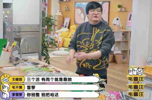 春晚“爆红”光芒不再，喜剧也要“政治正确”？网友：过于尖锐-第5张图片-九妖电影
