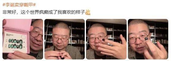 春晚“爆红”光芒不再，喜剧也要“政治正确”？网友：过于尖锐-第6张图片-九妖电影