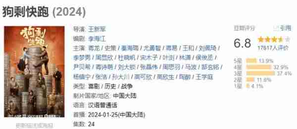 春晚“爆红”光芒不再，喜剧也要“政治正确”？网友：过于尖锐-第18张图片-九妖电影