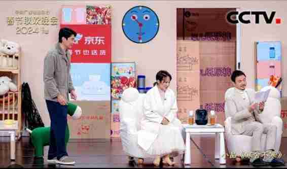 春晚“爆红”光芒不再，喜剧也要“政治正确”？网友：过于尖锐-第21张图片-九妖电影