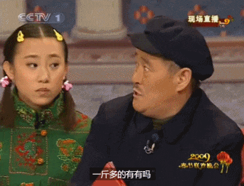 春晚“爆红”光芒不再，喜剧也要“政治正确”？网友：过于尖锐-第22张图片-九妖电影