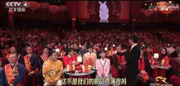 春晚“爆红”光芒不再，喜剧也要“政治正确”？网友：过于尖锐-第24张图片-九妖电影