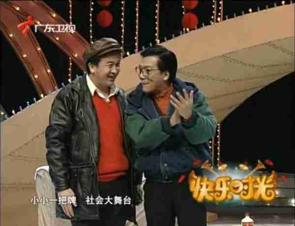 春晚“爆红”光芒不再，喜剧也要“政治正确”？网友：过于尖锐-第28张图片-九妖电影