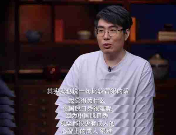 春晚“爆红”光芒不再，喜剧也要“政治正确”？网友：过于尖锐-第35张图片-九妖电影