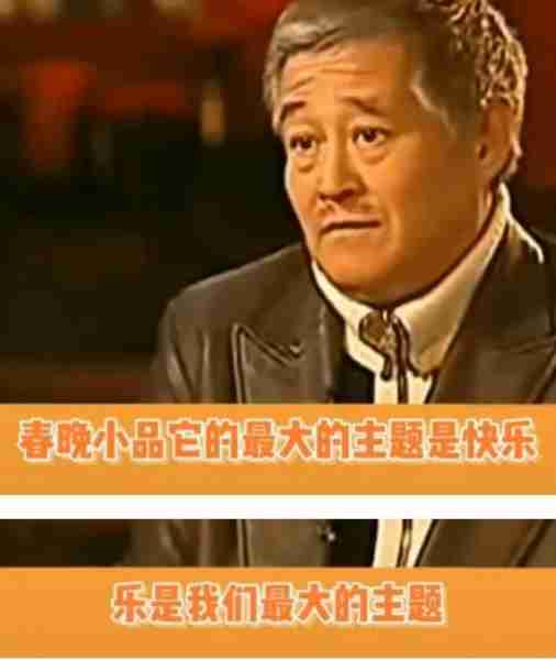 春晚“艺术家”沈腾：官越做越大，老百姓的骂声越来越多-第11张图片-九妖电影