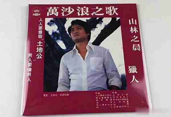 春晚一举成名,意外坠楼成“弱智”,被妻女抛弃,情人照顾他21年-第10张图片-九妖电影 春晚一举成名,意外坠楼成“弱智”,被妻女抛弃,情人照顾他21年-第10张图片-九妖电影
