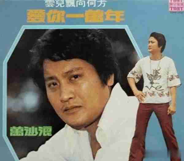 春晚一举成名,意外坠楼成“弱智”,被妻女抛弃,情人照顾他21年-第23张图片-九妖电影 春晚一举成名,意外坠楼成“弱智”,被妻女抛弃,情人照顾他21年-第23张图片-九妖电影